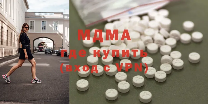 shop клад  Бирюсинск  MDMA кристаллы 